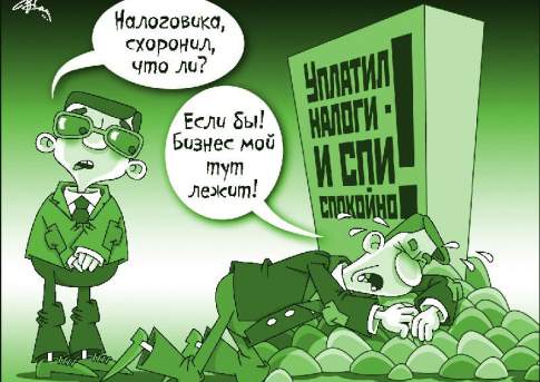 Больного нарумянить, операцию отложить